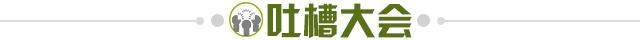 2026世界杯手机观看-【夜读】索帅“以貌取人”这样真合适吗?