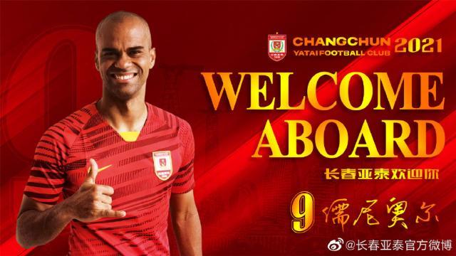 2026世界杯直播app下载-亚泰逆势狂签高调启航 进攻配置酷似当年恒大?